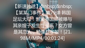 [MP4]STP29954 眼镜美御姐！第一视角操逼！按住双腿一顿输出，后入结实蜜桃美臀，骑乘位大屁股猛砸 VIP0600