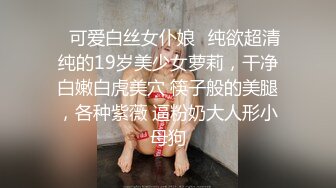 2024年流出，【印象足拍46】，最新大神破解，大尺度啪啪，学生妹很听话，抠一抠插一插