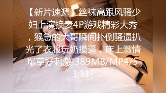 [2DF2]大兄弟花了大价钱搞定了这位高挑模特 身高超过170cm的长腿北方大姑娘 紧身模特服 各种姿势操她表情难受 [MP4/86MB][BT种子]