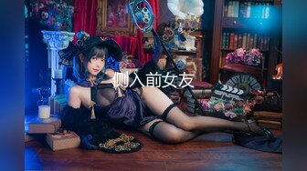 極品身材晨依 – 抖音風自拍[17P/4V/1.76G]