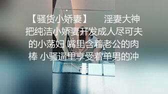 [MP4]【钻石级推荐】麻豆首支女性向AV作品-男友的私房早餐 打造专属于“你”的情欲流动 麻豆女神苏清歌