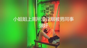 【唯美女神??独家重磅】INS台湾模特『可可』最新稀有菊花双通私拍 身材完美一线天 肛塞超大道具插入 高清1080P版