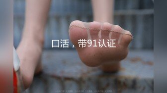 终于找到出处了！大神pua各种熟女阿【陌陌探探过时了！用下面简阶的】