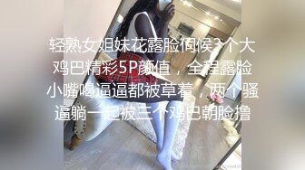 轻熟女姐妹花露脸伺候3个大鸡巴精彩5P颜值，全程露脸小嘴喝逼逼都被草着，两个骚逼躺一起被三个鸡巴朝脸撸