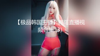 【极骚❤️爆乳荡妹】麻衣CC✿ 极品嫂子的诱惑 欲求不满3P淫乱 前后攻穴玩弄人妻母狗 榨精肉便器淫物[918MB/MP4/57:01]