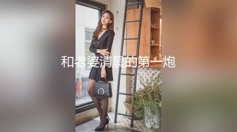 有验证  戴套内射大屁股媳妇