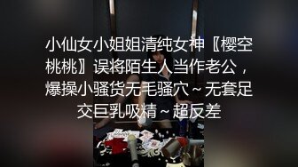 [MP4/ 831M] 反差白富美 约炮大神51jing酒店沙发SM皮鞭调教极品性感空姐，穷人的女神富人的精盆