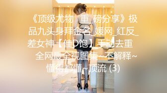 网约性感风衣外围女干过会所全套服务，抹上精油大白美乳背后摩擦，磨屁股深喉口交大屌，骑乘后入抽插猛操