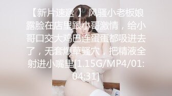 【新片速遞】 爆艹气质斯文眼镜娘,长相清纯,实则反差婊,小茓已经被艹黑的发紫了[328M/MP4/39:31]