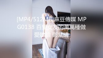 和jk女友例行公事