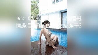 戴眼镜的妹纸就是骚~YourSofia（P站）视频合集【128V】 (19)