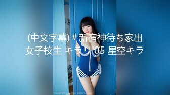 TWA0029.捷运小恶魔女2 - 麻豆视频免费观看网站的!