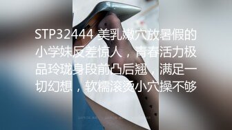 STP29794 [想笑想要] 短发气质少妇、跳蛋塞逼里，插进抽出，淫水跟着流出来，吃鸡巴的样子好骚！