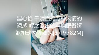 后入小女神