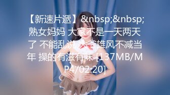 [MP4/ 304M]&nbsp;&nbsp;超大眼萌妹子露脸卖力交裹屌无套插入无毛逼逼后入蜜桃臀，特写粉穴