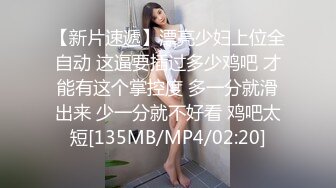 【新片速遞】&nbsp;&nbsp;寂寞美少妇,老公在外打工,一个人寂寞约啪,一边紫薇,一边VX勾引网友,说要报复老公,想被艹[1.4G/MP4/03:19:14]