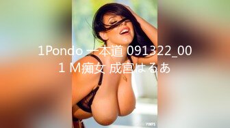 1Pondo 一本道 091322_001 M痴女 成宮はるあ